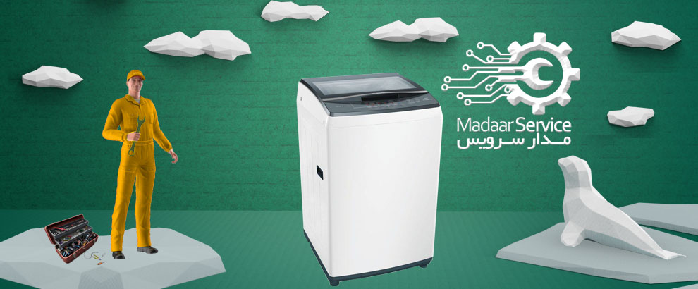 تعمیرات لباسشویی درب از بالا بوش